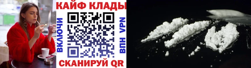 Все наркотики Ардатов Бошки Шишки Codein Cocaine АМФЕТАМИН Меф мяу мяу ГАШИШ Alpha PVP