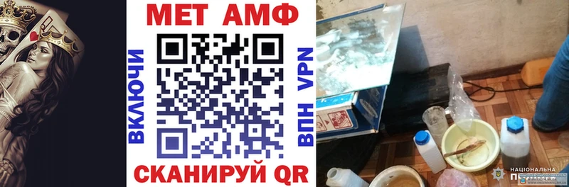 где можно купить   даркнет Telegram  АМФ 98%  Ардатов 