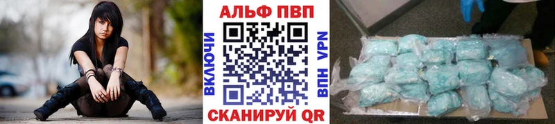 Alfa_PVP крисы CK Ардатов