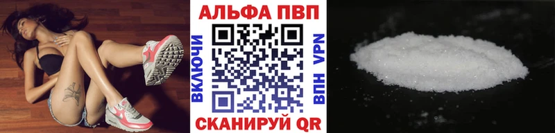 Alpha PVP Соль  ссылка на мегу ONION  Ардатов  наркота 