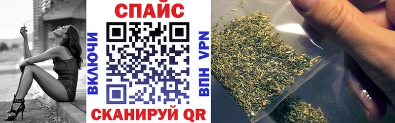 Бутират GHB  Ардатов 