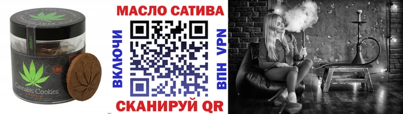 Печенье с ТГК конопля  Ардатов 