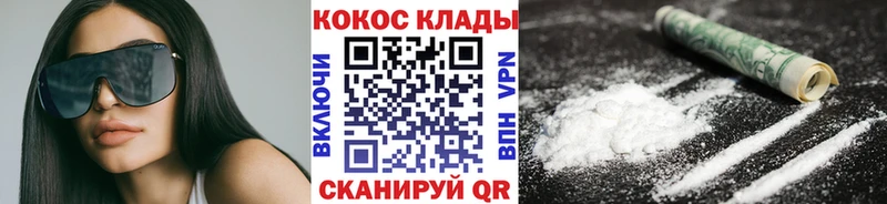 кракен tor  Ардатов  КОКАИН Колумбийский 