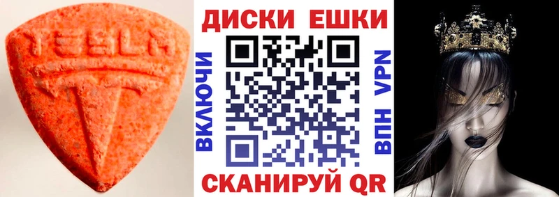 ЭКСТАЗИ Дубай  где можно купить наркотик  mega онион  Ардатов 