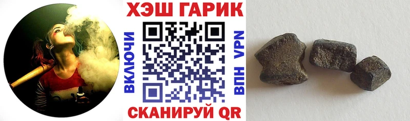 ГАШИШ 40% ТГК Ардатов