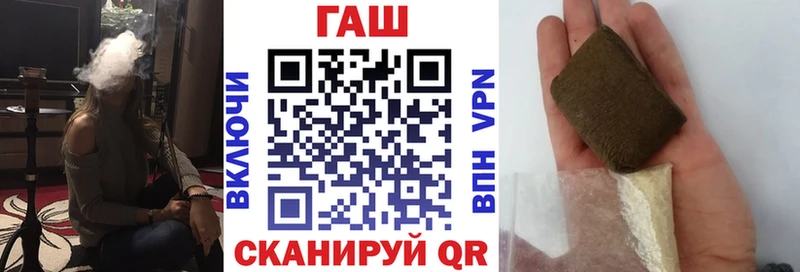 hydra ссылки  Ардатов  Гашиш ice o lator 