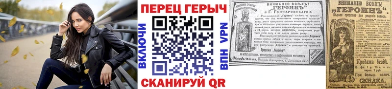 купить наркотик  кракен онион  Героин VHQ  Ардатов 