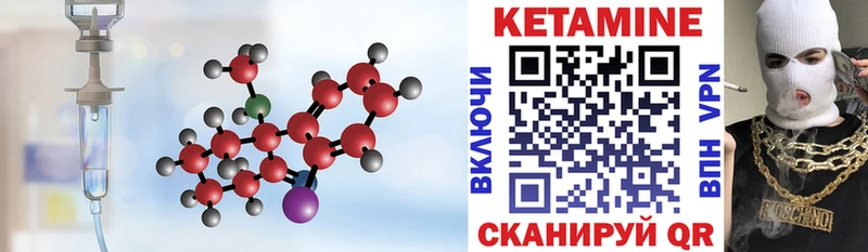 Кетамин ketamine  хочу наркоту  Ардатов 