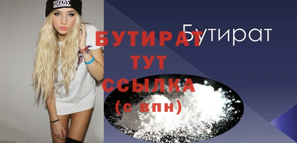 кристаллы Тавда