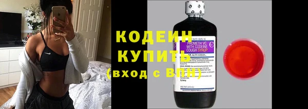 мефедрон VHQ Тайга