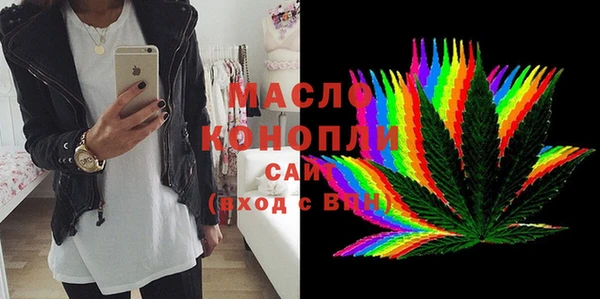 первитин Алексеевка