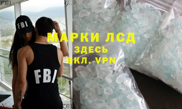 первитин Алексеевка