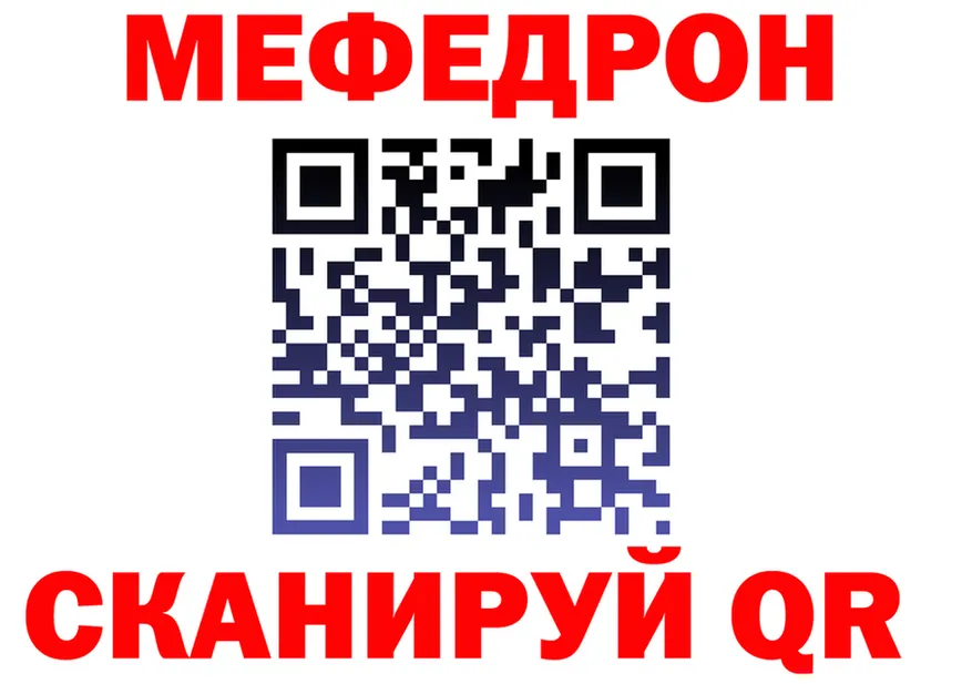МЕФ мука ONION shop мега Ардатов