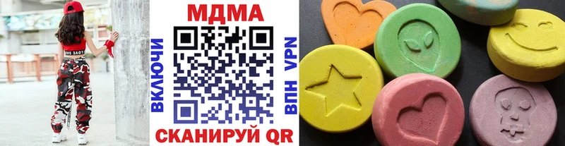 MDMA кристаллы  OMG ТОР  Ардатов 