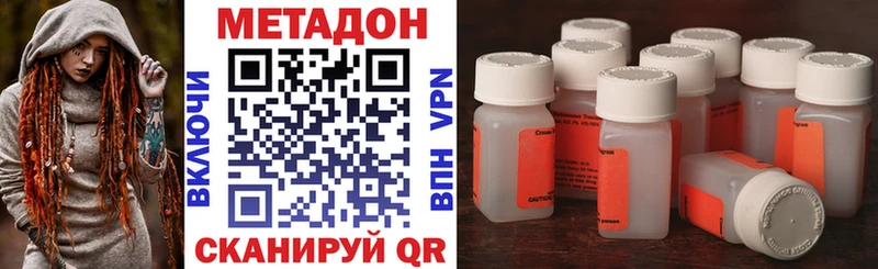 Метадон белоснежный  купить   Ардатов 