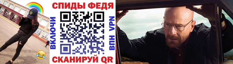 МЕТАМФЕТАМИН винт  наркошоп  shop Telegram  Ардатов 