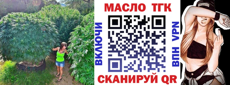 Дистиллят ТГК гашишное масло  Ардатов 